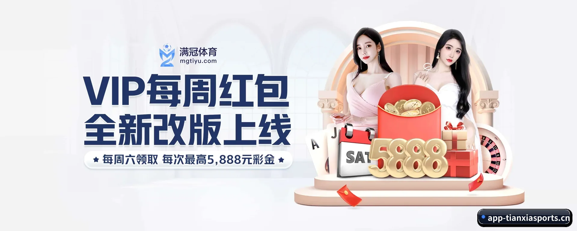 技术换代 - 通过 ISO/IEC 27001 信息安全核对,推出各个系统原生APP,休闲娱乐内容全面覆盖。